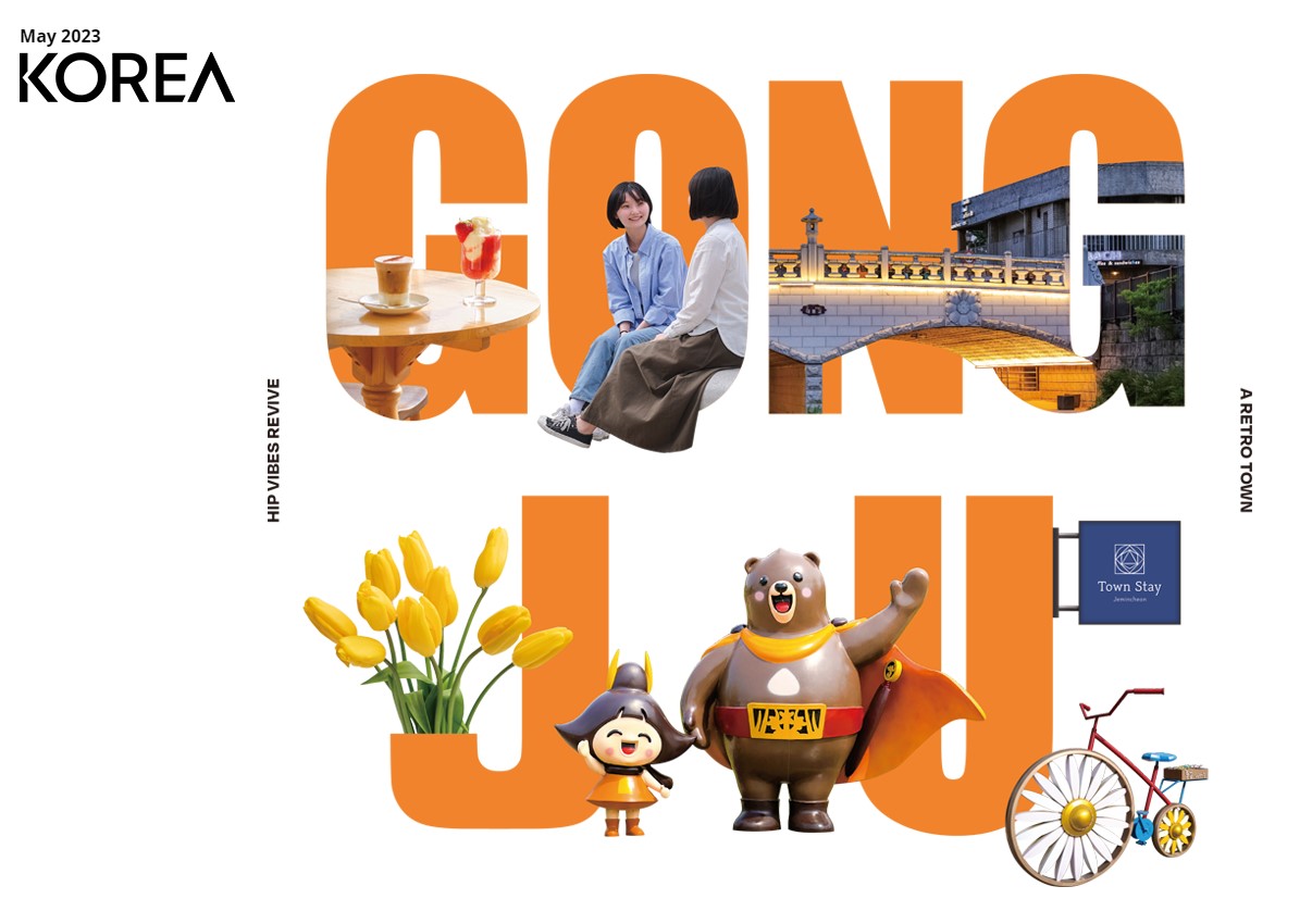 korea net 2023april banner